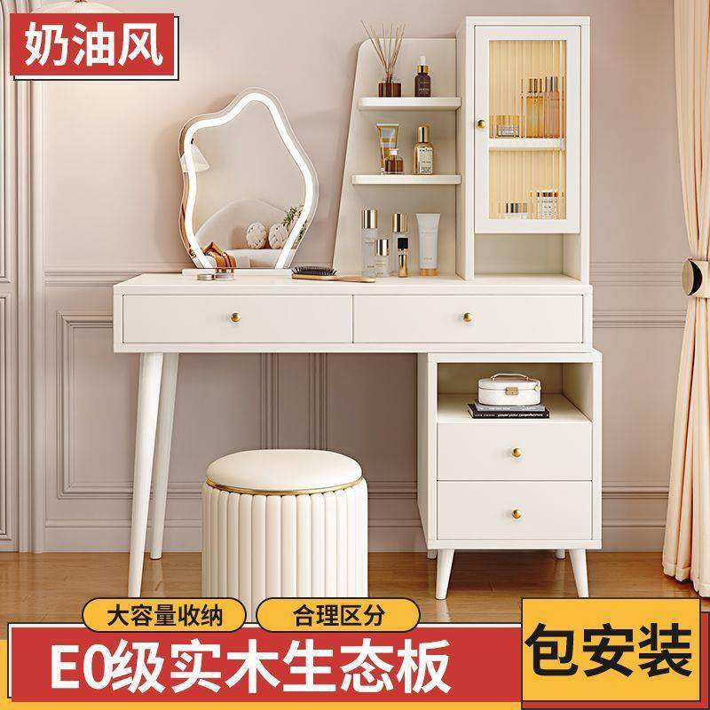实木梳妆台卧室化妆台化妆桌一体收纳柜家用柜子储物柜靠墙梳妆柜,鲜花速递/花卉仿真/绿植园艺,割草机/草坪机,淘宝优惠券,粉丝福利购,淘宝优惠卷