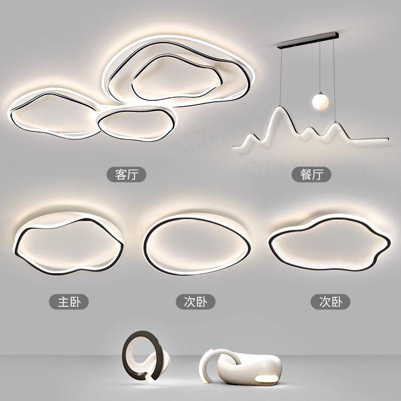 极简客厅主灯2024新款现代简约中山灯具全屋套餐组合鹅卵石吸顶灯