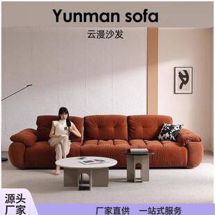 雪尼尔绒棉花糖沙发客厅小户型奶油风可调节靠背超宽坐深云漫沙发