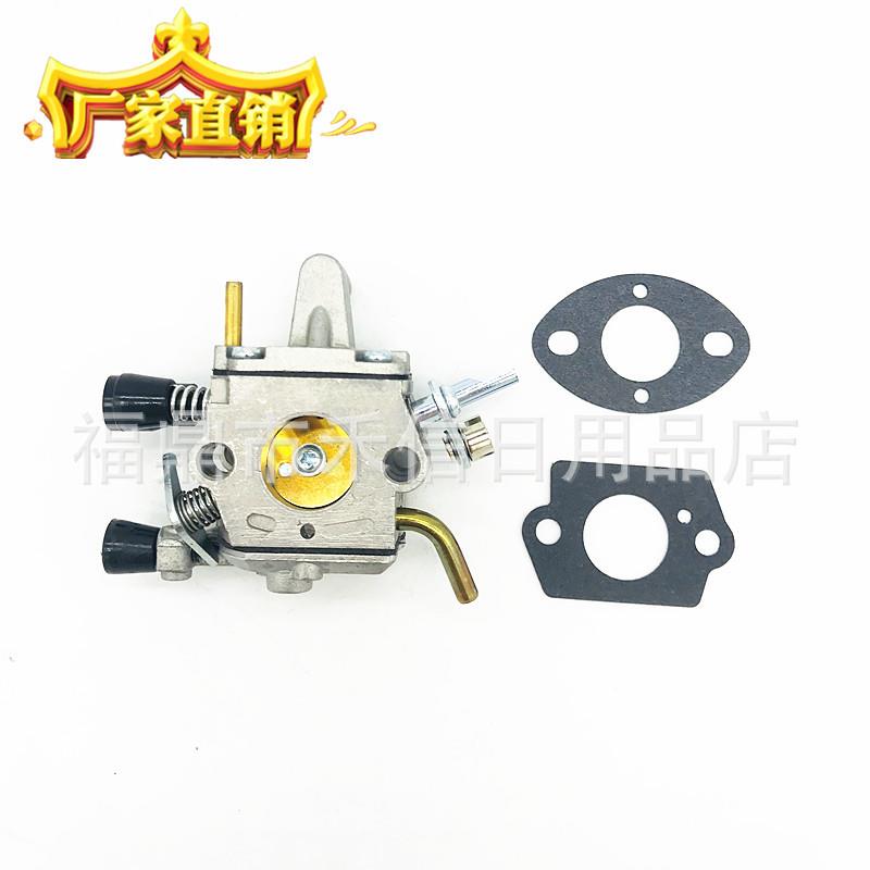 41341200603 化油器适用FS120 FS200 FS250 FS300 FS350 割草机