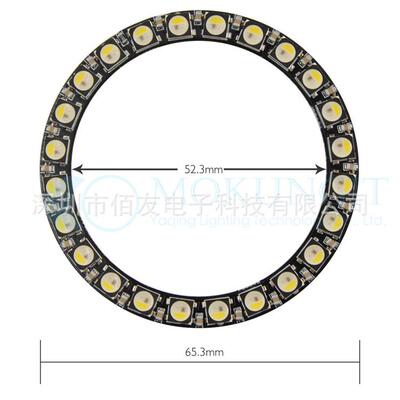 LED圆环 WS2812B SK6812 24灯 RGBW正白 光圈发光字点光源 DC5V