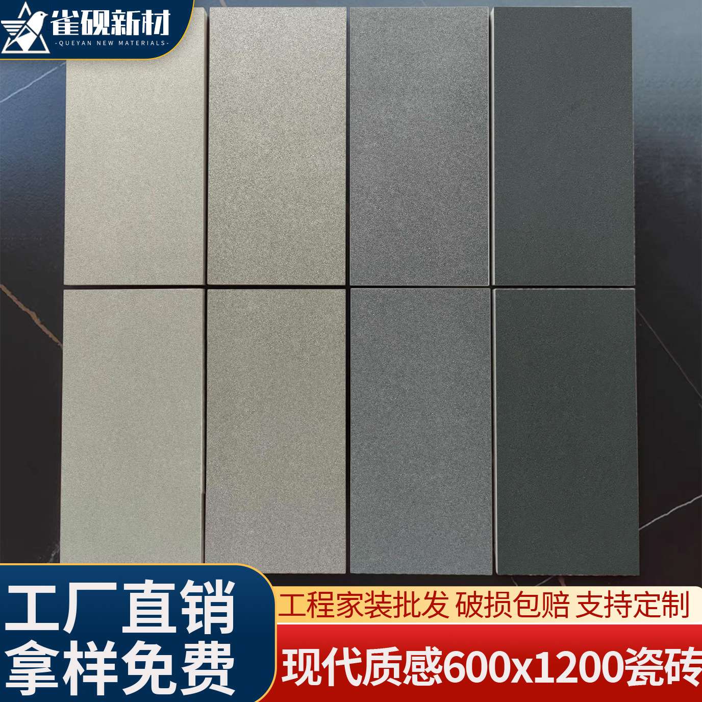 防滑釉闪粉工艺复古砖600x1200客厅防滑地砖灰色地板砖哑光瓷砖