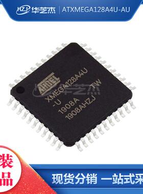 ATXMEGA384C3-MH 封装QFN-64t微控制器原装现货