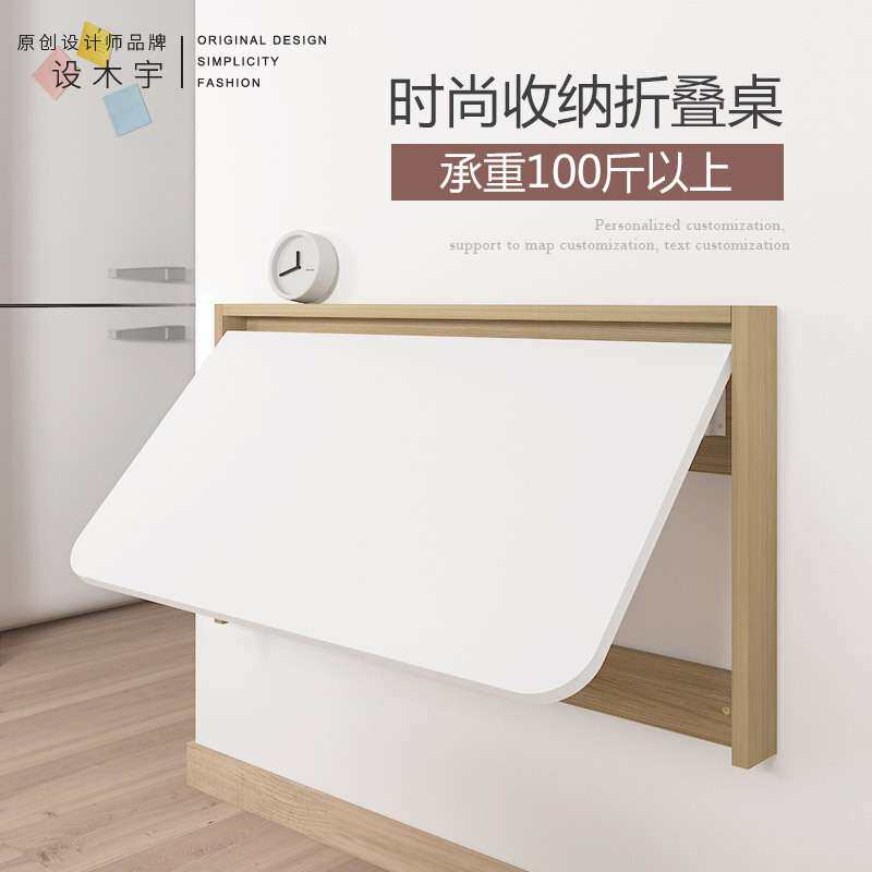 隐形壁挂式实木折叠桌板伸缩餐桌小户型挂墙多功能电脑桌子靠墙壁