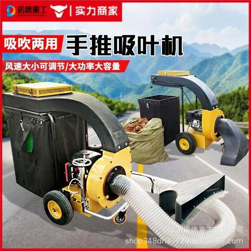 工业吸尘器树叶吸扫车吸叶车环卫物业吸粉尘锯末吸养殖厂吸鸡毛机