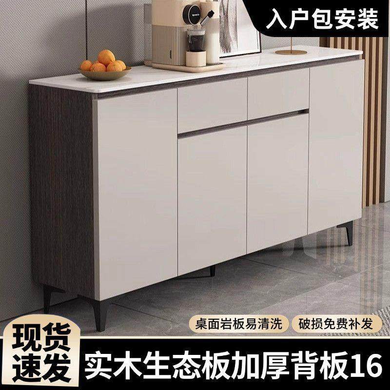 实木岩板餐边柜现代简约客厅厨房橱柜家用杂物靠墙一体储物玄关柜,电子元器件市场,其它元器件,淘宝优惠券,粉丝福利购,淘宝优惠卷