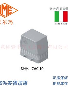 意大利 ILME 意尔玛连接器 CAC 10 矩形重载