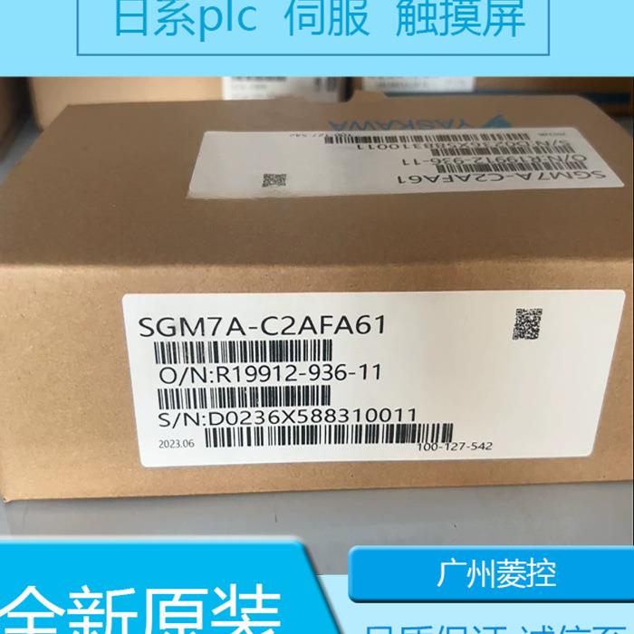 安川主轴电机SGMPH-02AAE4SD SGMPH-02AAE2C SGMPH-02A2A-YR12