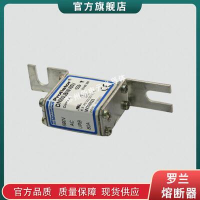 熔断器保险丝DN000UB50V400tD330191/DN000UB69V80VtW330023现货t