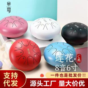 【新品上市】 莲花鼓儿童空灵鼓6寸8音儿童鼓初学空色鼓打击乐器