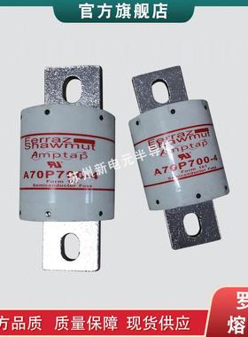 熔断器保险丝FR10AM50V20ItV216655/FR10AM40V25ItL217682现货t