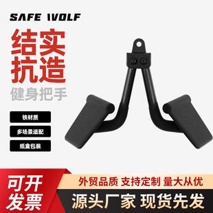 划船对握把手健身房拉背把手高位下拉阔肌手柄背部训练杆
