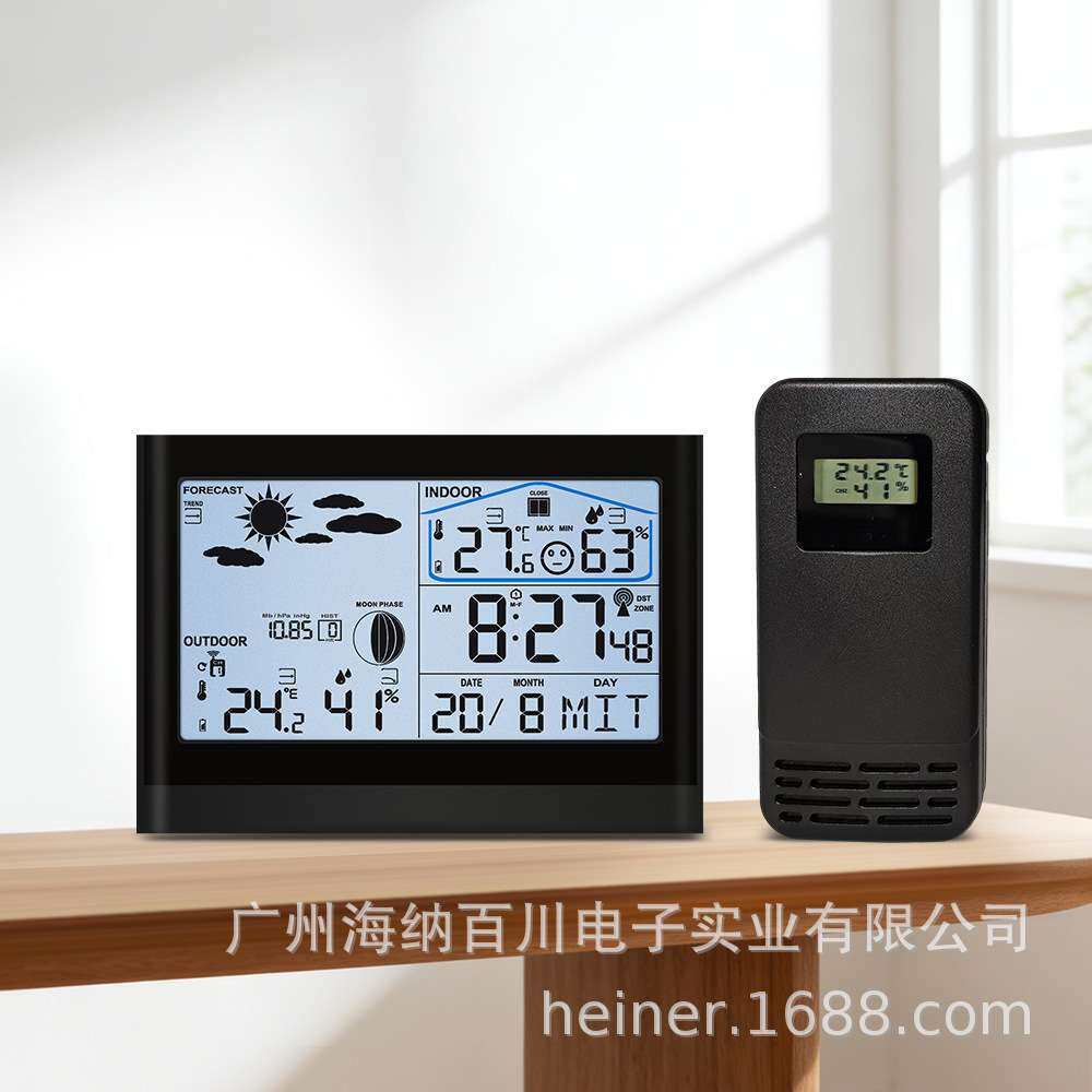 简约室内室外温湿度计 气象站 可挂可立电子钟带温湿度  大气压