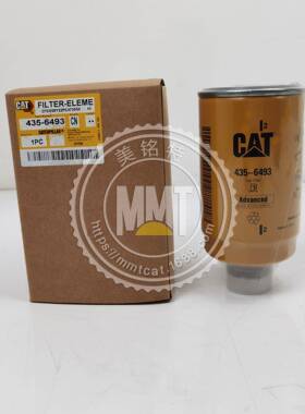 供CAT卡特滤清器435-6493燃油滤清器4356493柴油滤芯全机型柴油格