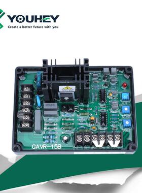 GAVR-8A/12A/15A/20A自动电压调节器AVR无刷发电机调压板