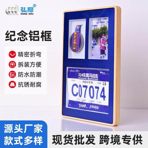 木纹画框相框铝合金边框空框防锈防潮拆装方便桌面摆台铝合金相框