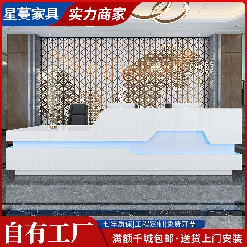 办公前台烤漆前台简约桌弧形接待台收银台白色迎宾台大厅创意吧台