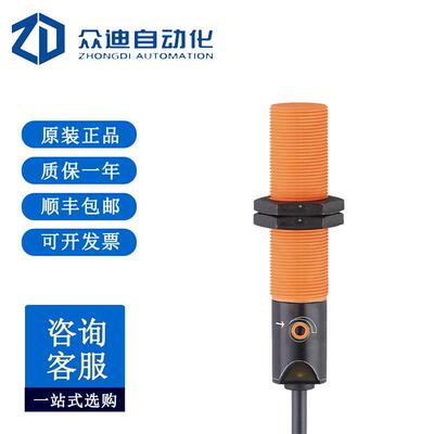 ifm易福门电容式接近开关 KG5045