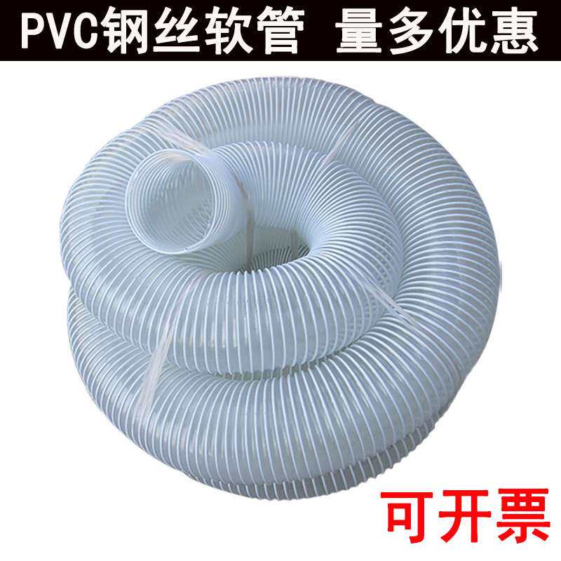 pvc透明钢丝软管风管木工吸尘管雕刻机除尘管通风管除尘管道软管