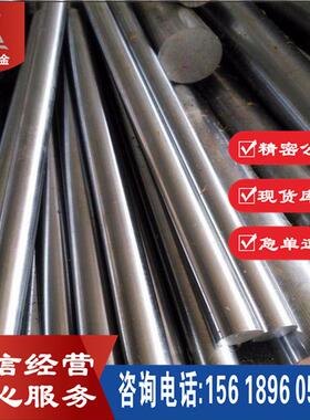 供应 S21800奥氏体不锈钢圆棒 S21800实心钢棒 锻件 螺栓用不锈钢