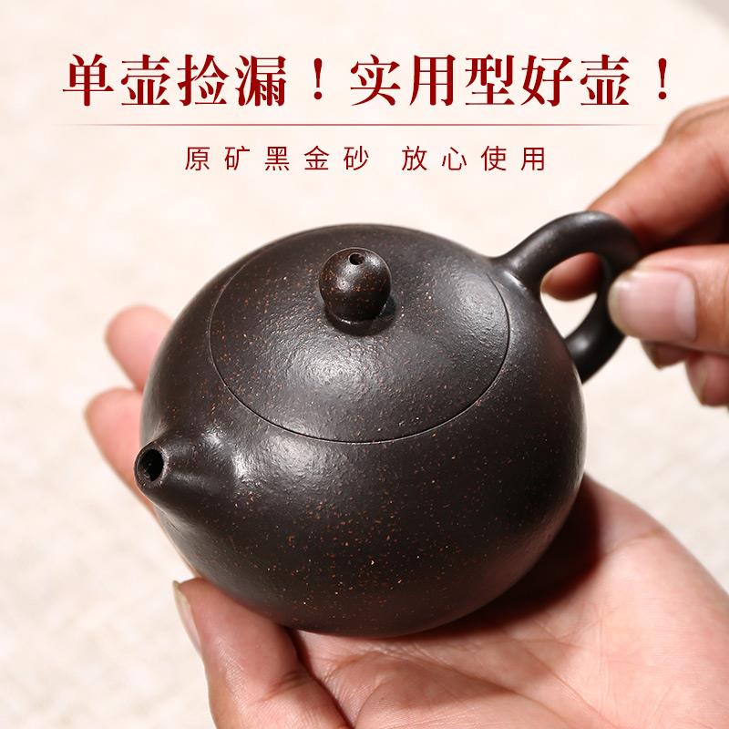 宜兴紫砂壶全纯手工泡茶壶茶具套装黑金砂西施壶单壶检漏家用名家