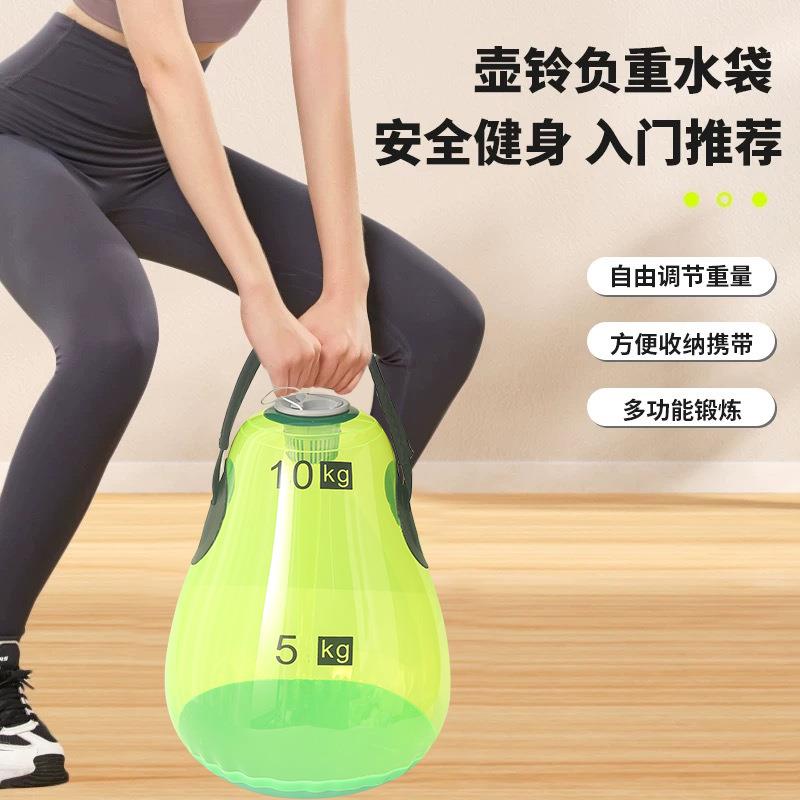 负重健身水袋充气注水壶铃运动哑铃家居深蹲锻炼健身哑铃软壶铃