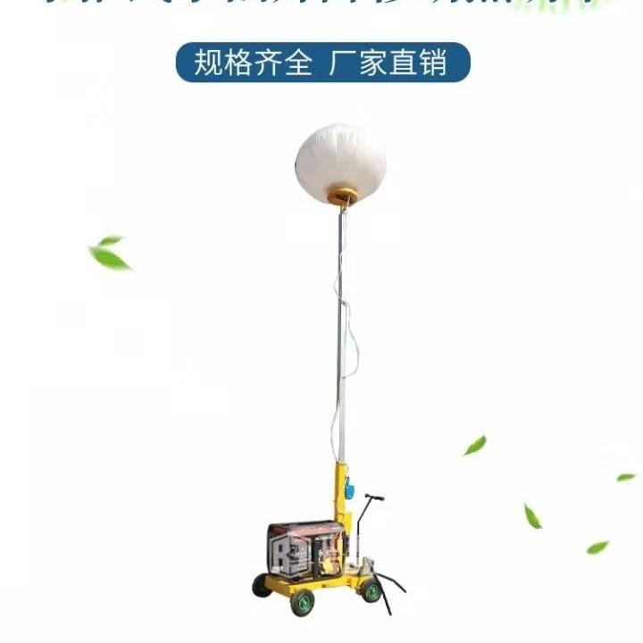 手推式移动照明灯车 防汛应急夜间施工全方位照明 照明灯