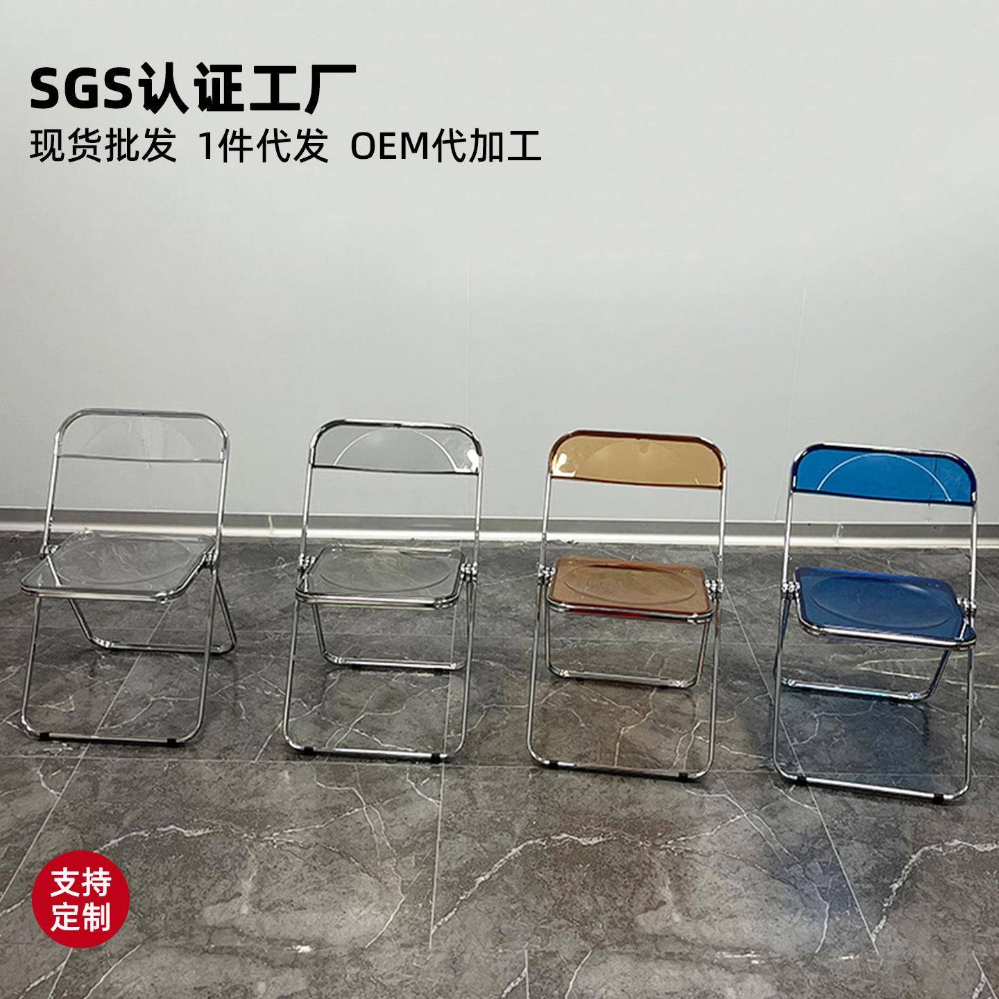 网红透明亚克力塑料折叠椅水晶奶茶店咖啡餐椅化妆椅子有靠背凳子