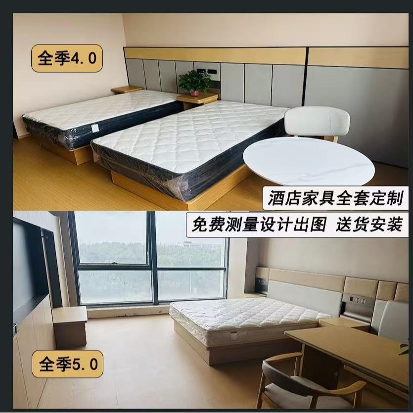 新版全季5.0酒店家具定 制民宿公寓标间床头全套宾馆专用床箱床屏