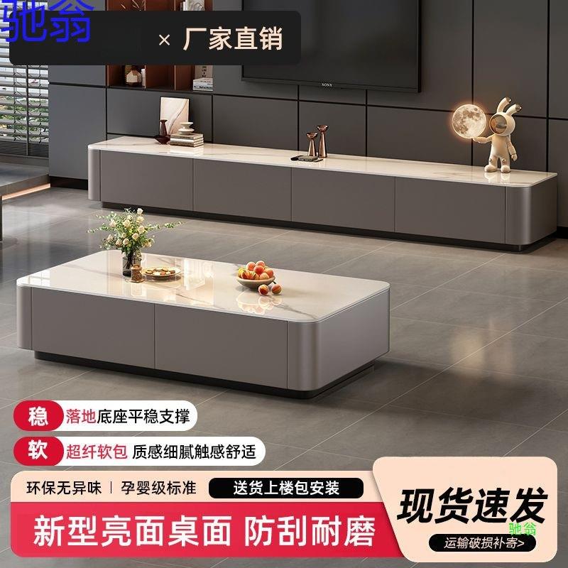 玻璃电视柜茶几组合现代简约小户型轻奢电视柜客厅家用亮面落地柜