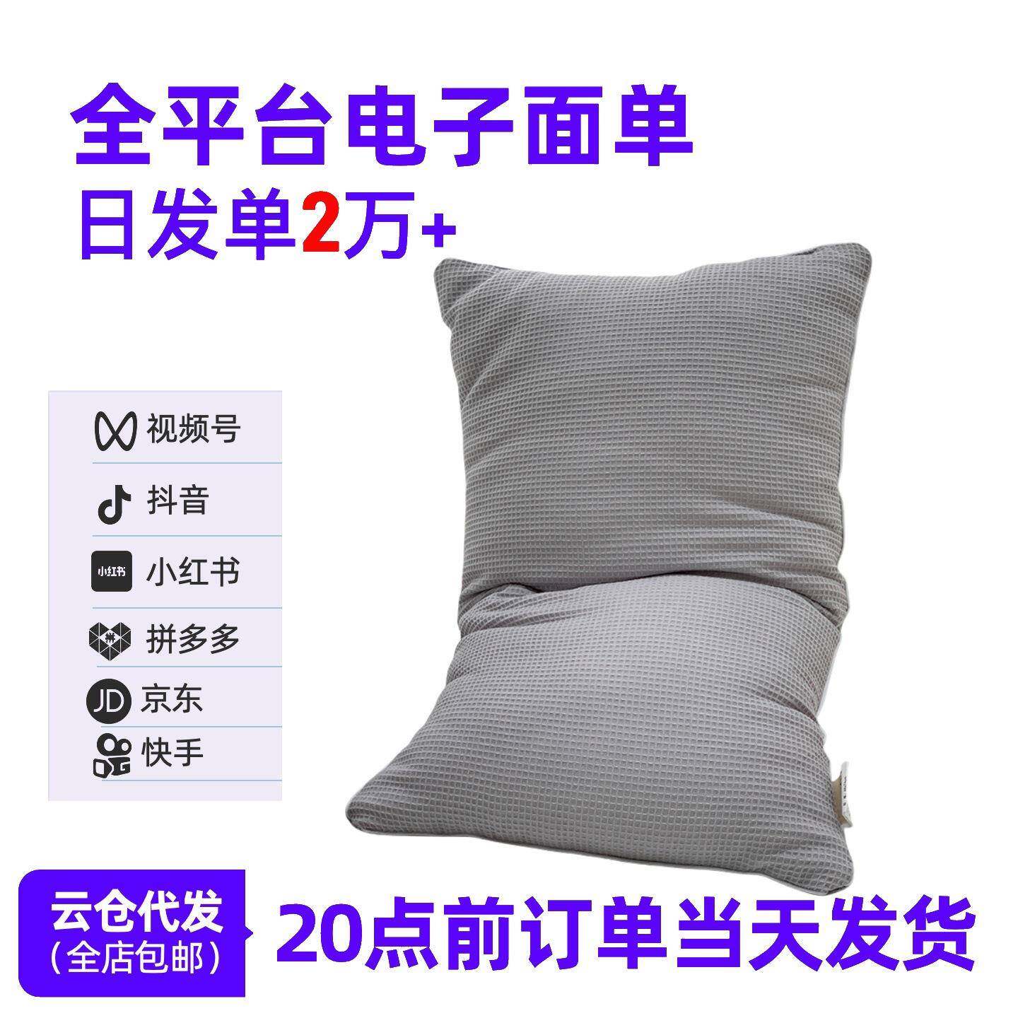 2025新款全棉羽丝绒枕芯47*74cm枕头芯专用单人宿舍枕头家用