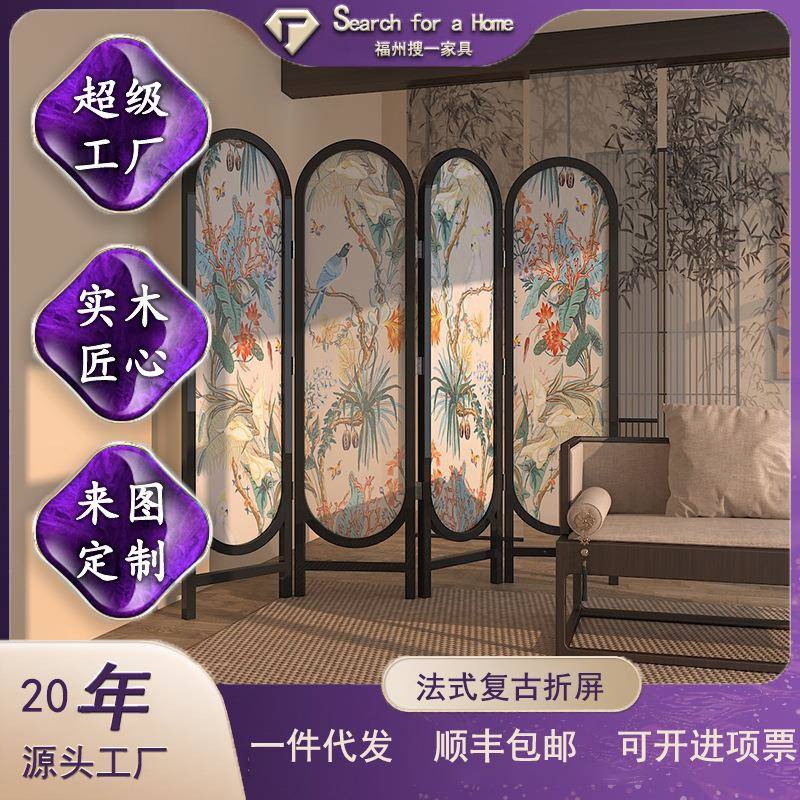 法式屏风隔断客厅卧室遮挡实木制作可移动复古折屏定制布艺