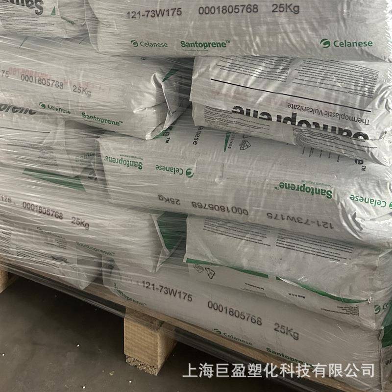 阻燃tpv山都平151-70W256 抗紫外线防火阻燃v0塑胶颗粒绝缘层产品
