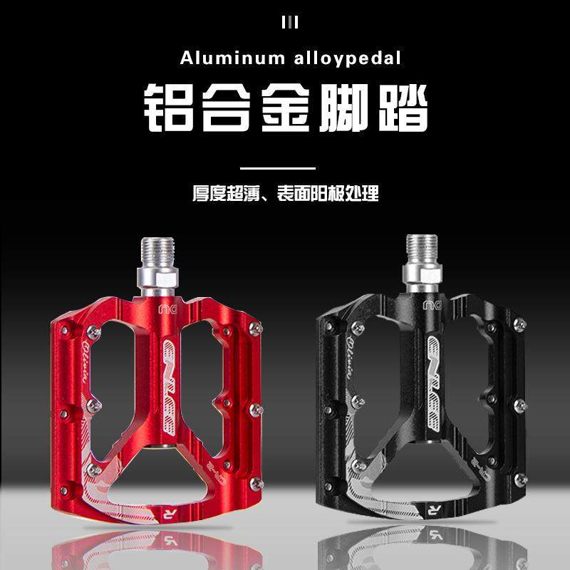 ENLEE 自行车铝合金脚踏板 DH越野AM山地车骑行防滑培林脚踏 配件,五金/工具,五金工具箱/五金收纳箱,淘宝优惠券,粉丝福利购,淘宝优惠卷
