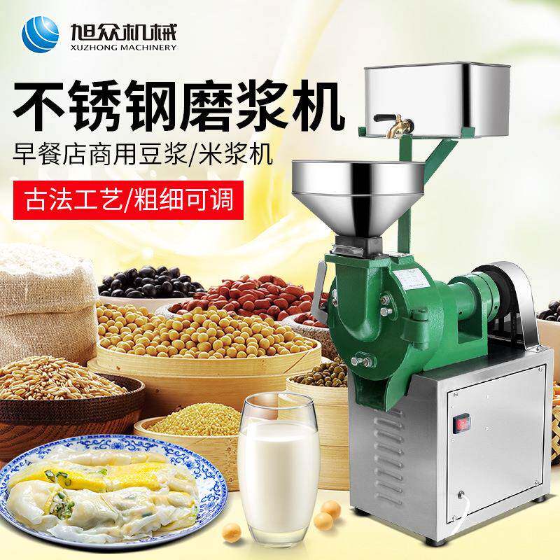 旭众仿手工石磨浆机 早餐店肠粉大米磨浆机 河粉米粉电动磨浆机器