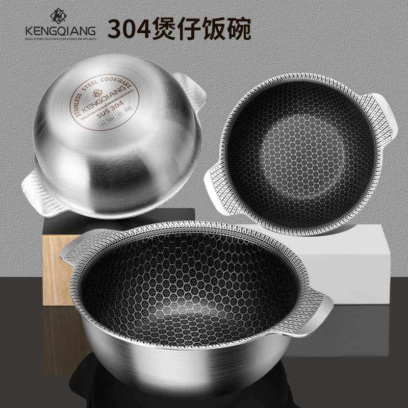 铿锵304不锈钢小锅不粘锅碗料理碗烘培小碗电磁炉用煲仔饭沙拉碗