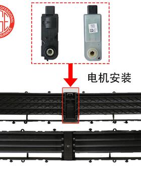 适用2016-20展望Envision前保险杠风门片84095662风门22864678