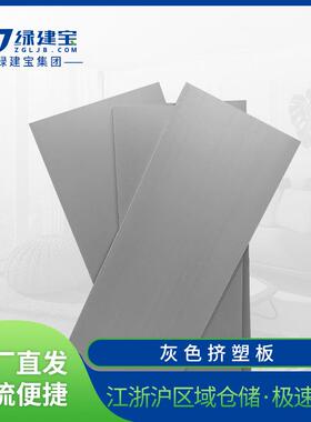 灰色挤塑板保温xps板 屋面外墙隔热挤塑聚苯板 阻燃挤塑复合板