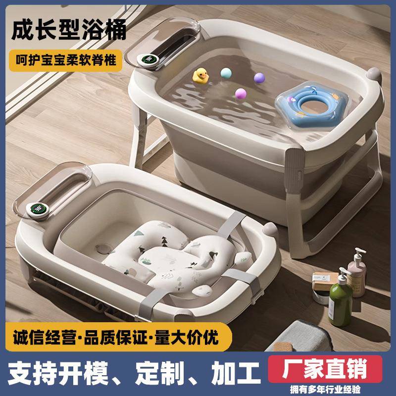 新款宝宝用折叠浴桶大号加厚家用浴室的用品洗澡感温桶专用盆