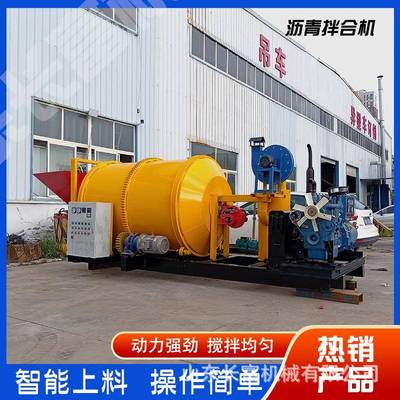 移动式沥青拌合机 双滚筒路面翻修智能小型沥青混合料搅拌机