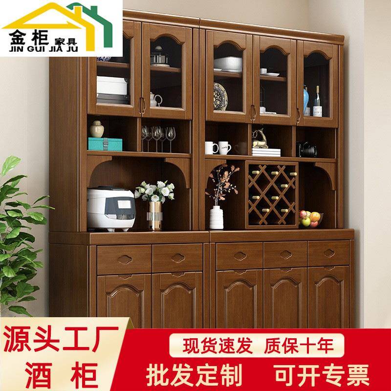 厂家直销新中式实木餐边柜现代简约酒柜多功能储物柜餐厅客厅通用