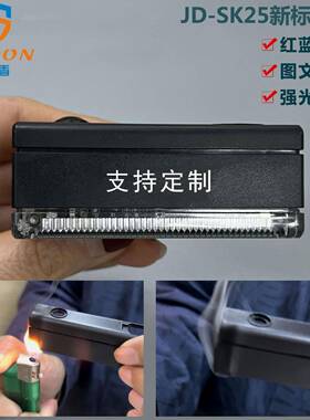 充电款红蓝夜间户外警示灯肩夹式爆闪灯环卫肩闪JD-SK25新标肩灯