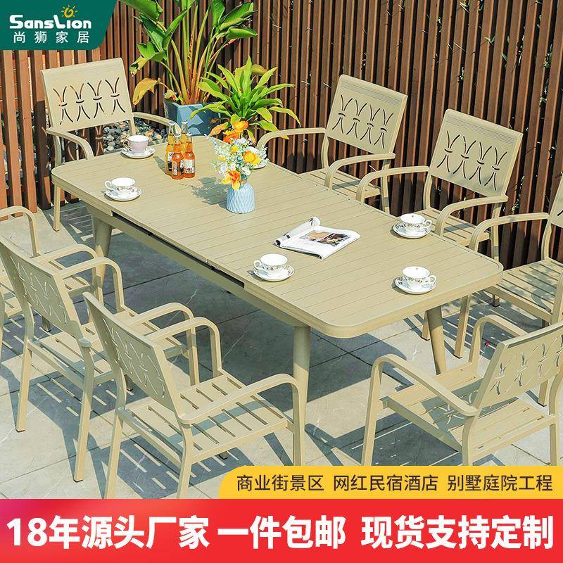户外桌椅庭院阳台花园别墅工程桌椅咖啡厅酒吧奶茶店外摆室外餐桌