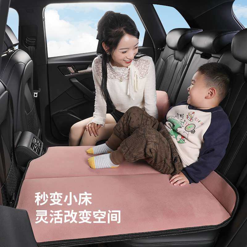 汽车后排睡垫可折叠后座儿童轿车内半床车载旅行床垫SUV睡觉神器