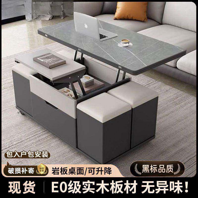 德致岩板升降茶几餐桌两用小户型简约现代客厅创意多功能折叠茶桌
