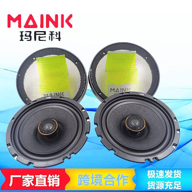 厂家供应汽车音响喇叭 扬声器EA6同轴喇叭 6.5寸扬声器音箱喇叭