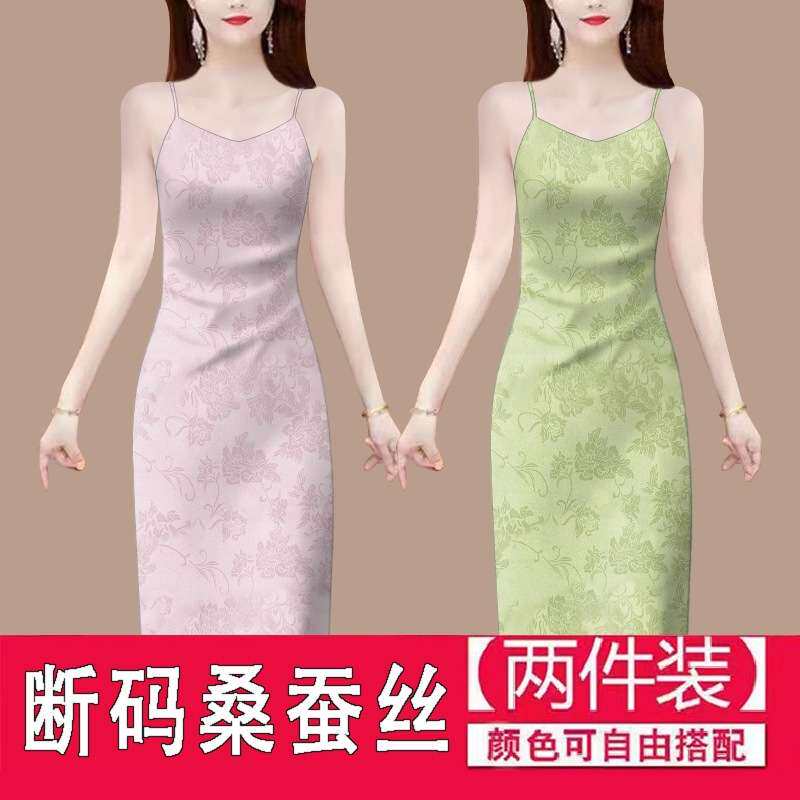 桑蚕丝香云纱吊带背心裙女2024夏季外穿内搭真丝无袖打底裙女