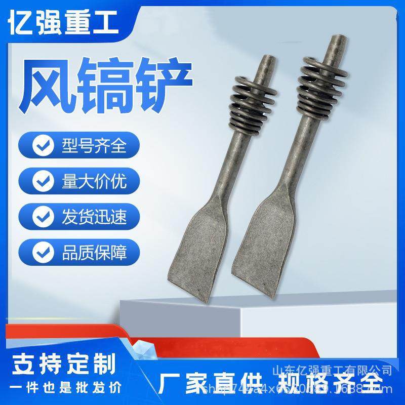 气动风镐手持便携式矿用隔爆无火花钻孔凿岩破碎厂家直售,电子元器件市场,其它元器件,淘宝优惠券,粉丝福利购,淘宝优惠卷