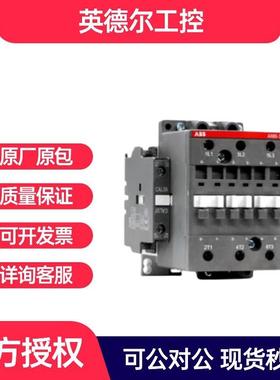 ABB AX65-30-11-80*220-230V 50Hz/230-240V60Hz 交流接触器
