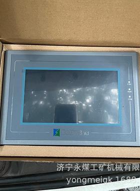 抚顺特种变压器HT8701T彩色显示终端-低压3.3KV